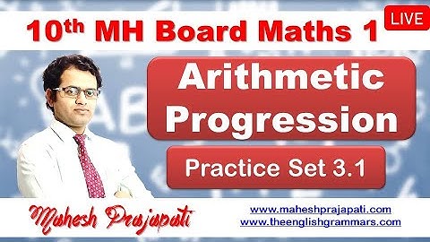Practice Set 3.1 | 10th Maths 1 | Arithmetic Progression  | Mahesh Prajapati