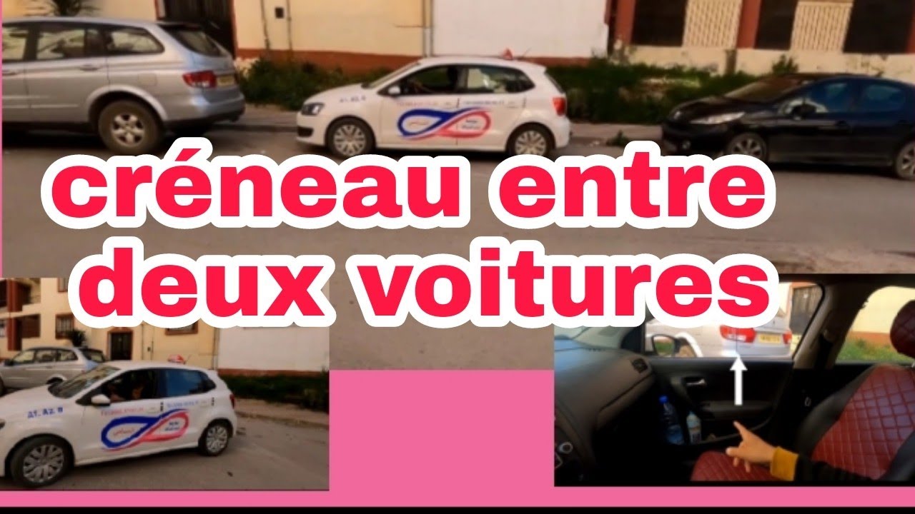 ركن السيارة بين سيارتين 🚦🚗🚦وكيف الخروج من بينهما ⬆️ اهم الخطوات لركن سيارتك بنجاح