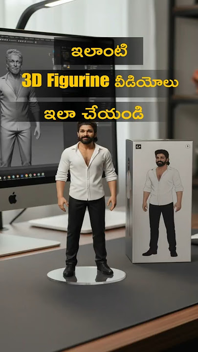 How to Create Trending  3D Figurine Videos