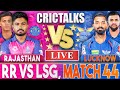 Live rr vs lsg match 44  ipl live scores and commentary  rajasthan vs lucknow  last 7