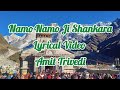 Namo namo shankara  lyrical music  kedarnath  sushant singh r sara ali k amit trivedi 