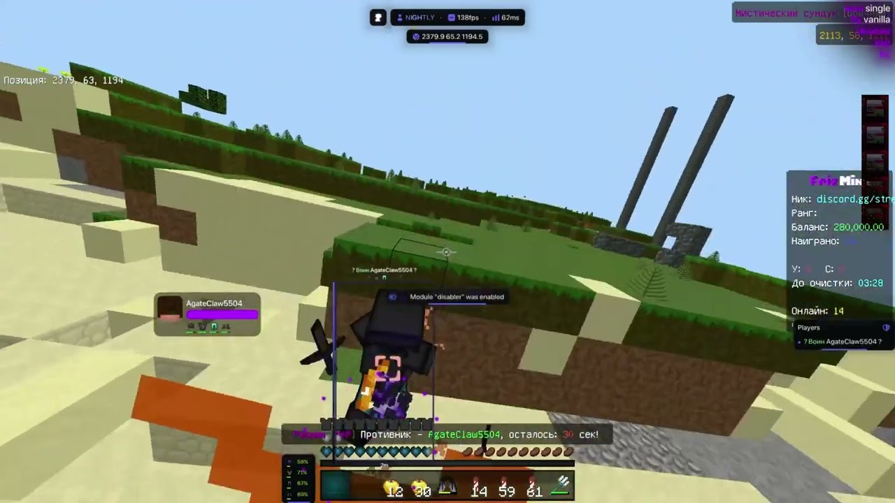 отключил античит фризмайна ? стал т1 хвх без смс и регистраций | HvH Frizmine