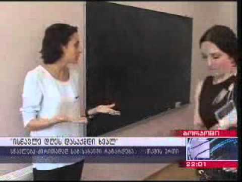 ისწავლე დღეს -  დასაქმდი ხვალ