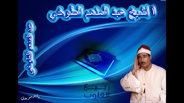 سورة البلد و الشمس
