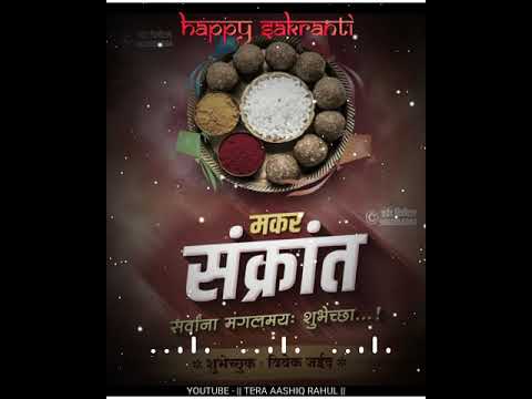 💞Makar sankranti Song Status Video 💞 Whatsapp status video!! Khortha status video.....