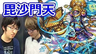 【モンスト】超絶クエスト“叡智を統べし破魔の蒼天”毘沙門天戦攻略