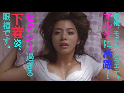 池田エライザ モデル俳優で大活躍！セクシー過ぎる寝姿も披露してます！