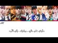 Wanna One One Love Arabic Sub أغنية وانا ون حب واحد مترجمة للعربية 