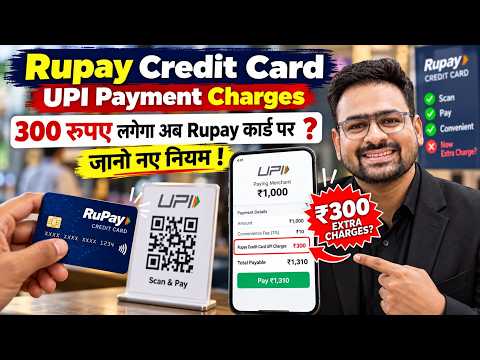 Rupay Credit Card UPI Payment Charges | Rupay Credit Card UPI Payment | Credit Card UPI Payment