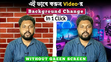 Video Background Ki Vaba Change Korbo।।How To Change Video Background।।Change Video Background