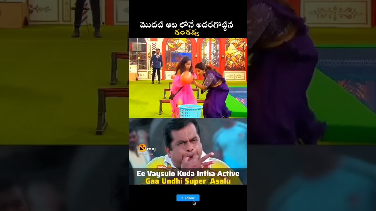 Gangavva intha active ga vundhi super 