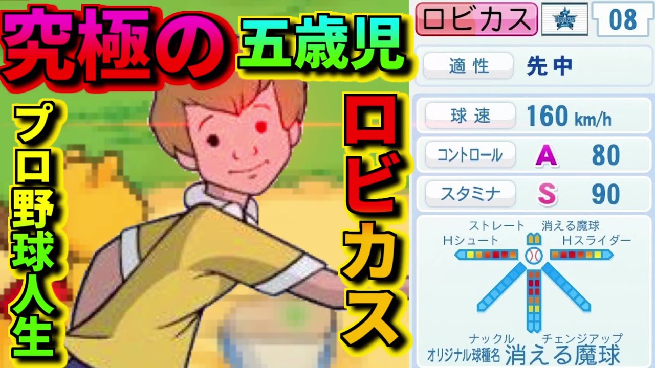 プニキ なん j