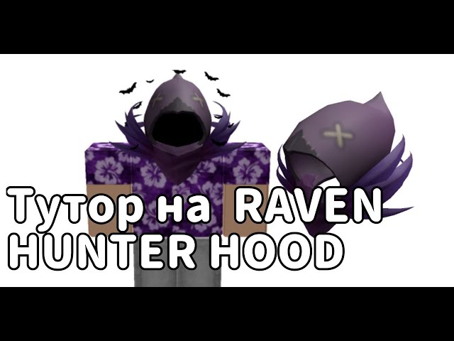 Dominus?! How To Get Raven Hunter Hood - Tower Defense Simulator on  Roblox - FREE FOR PRIME 