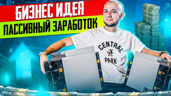 Улучшите