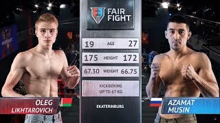 Fair Fight X | Олег Лихтарович, Беларусь vs Азамат Мусин, Россия
