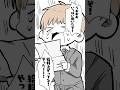 何故お前が喜ぶ・・・ハッ！！ #p丸様 #イラスト #アニメ