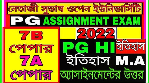NSOU//PG ASSIGNMENT ANSWER-2022//PG HI- 7A//PG HI- 7B//হিস্টরি M.A 7A পেপার// হিস্টরি M.A 7B পেপার//