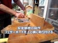 160328自作トリマーテーブルSIKA225　Trimmer table