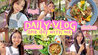 Daily vlog / one day with me 🌳🐠 กินข้าว เดินเล่น ถ่ายรูป ; theeraty.bennie