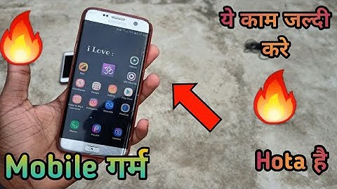 How to Fix Android Phone Heating Problem Permanently | 2 Setting करलो जिंदगी में कभी Garam नहीं होगा