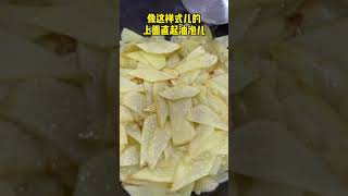 美食教程做饭食谱0381 辣白菜土豆片的做法，超好吃的下饭菜，辣白菜土豆片你值得拥有
