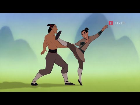 „თქვენგან კაცს გამოვთლი“⚔️- ანიმაციური ფილმიდან „მულანი“