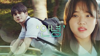 ♥뭐야 뭐야♥ 자전거 탄 옹성우(Ong Seong-wu) 왕자님의 향기(Kim Hyang-gi) 배웅길 ／／_／／ 열여덟의 순간(At Eighteen) 13회