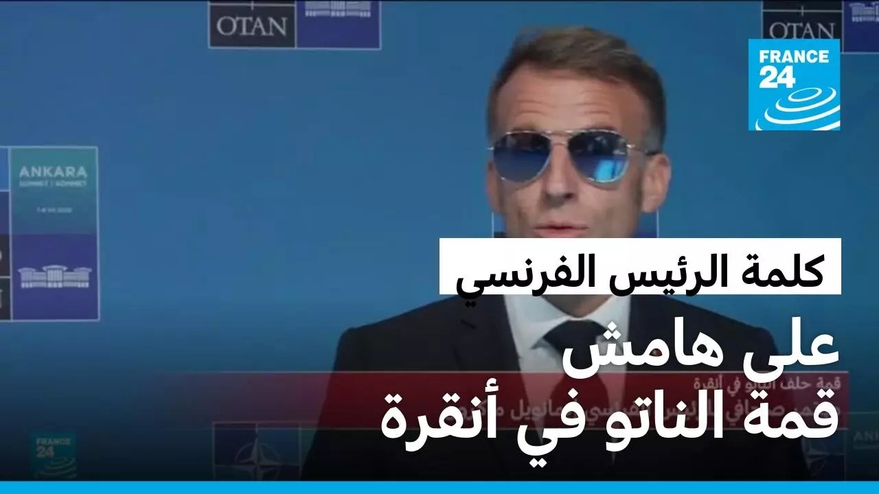 ���� ������ ������� �������� ������ ���� ����� ����� ��� ���� ��� ������ �� �����
 - نشر قبل 25 دقيقة