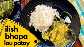 Lau Patay Ilish Bhapa | Steamed Hilsa Wrapped in Bottlegourd Leaf | Ilish Bhapa | Bengali Tradition