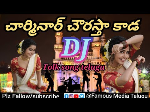 Charminar chowrasta kada  folk song telugu  2023  viral trending  famous media Telugu  dj folk song