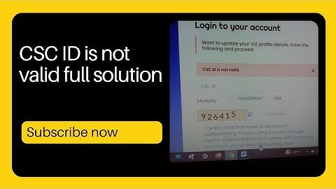 How To solve CSC ID is not valid| csc id not valid किसे ठीक करे|2024 #CSC #cscvle