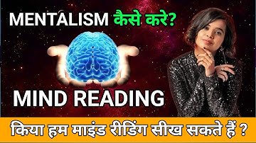 How to learn Mentalism | How to do Mind Reading - Tutorial Guruji