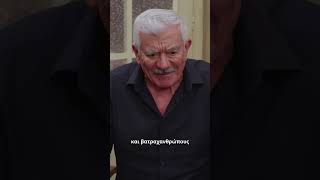 Το Σόι Σου | Σ6 | Επεισόδιο 54 | Απόσπασμα 12