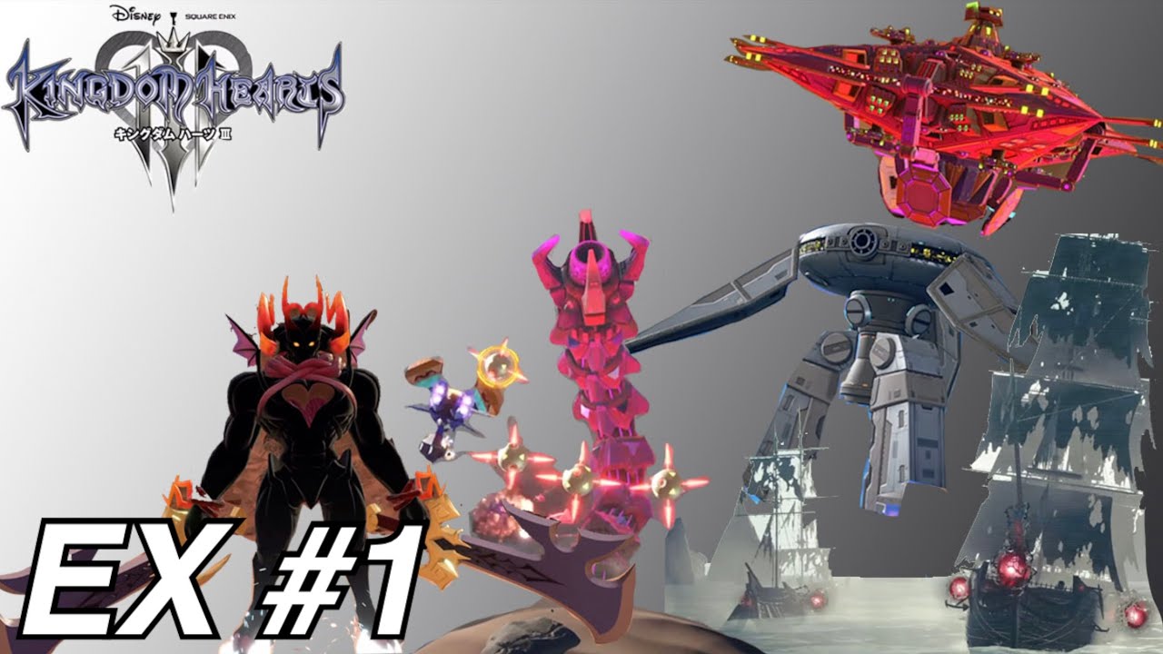 KH3 裏ボス】はじめてのキングダムハーツ ディズニー好きがプレイして