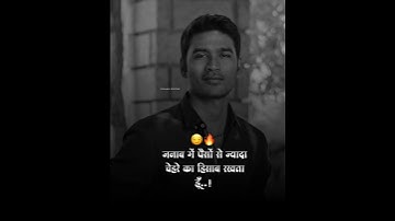 #villain_status#shorts#status bhaigiri status|attitude status|dialogue status|dhanush status|marthi