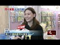寵物經濟上升