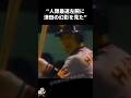 人類最速左腕に幻影を見た原辰徳に関する雑学【プロ野球/NPB】