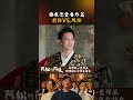 前任vs.現任要選誰？雙溪大型戀愛修羅場來了！#阿松與阿暖 #韓瑜 #鄒承恩 #柯叔元 #2026台劇