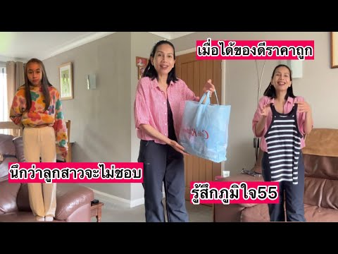รีวิวเสื้อผ้ามือสองวันนี้เน้นๆคุณภาพยี่ห้อดีราคาถูก 