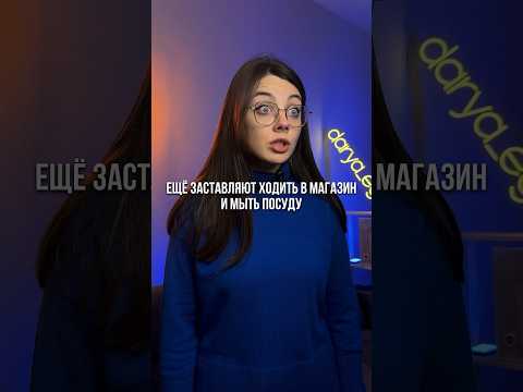 ФУНКЦИИ СЕМЬИ / #обществознание #егэ #репетитор #огэ