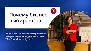 Почему бизнес выбирает нас