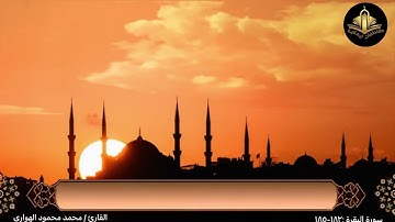 تلاوه رمضانيه_تلاوه مجوده آيات الصيام