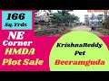 Sri mytri meadows 166 sq yrds ne corner hmda plot sale krishnareddypet  beeramguda