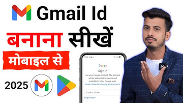 New Gmail Account Kaise Banaye | gmail id kaise banaye | how to create gmail account | email id