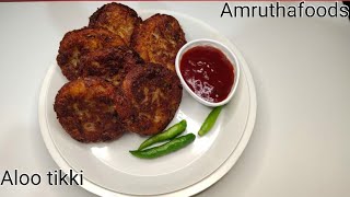 Aloo Tikki Recipe in Telugu || Evening Snack || Amruthafoods
