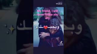 لما تزعلي انا بغلي غلي/