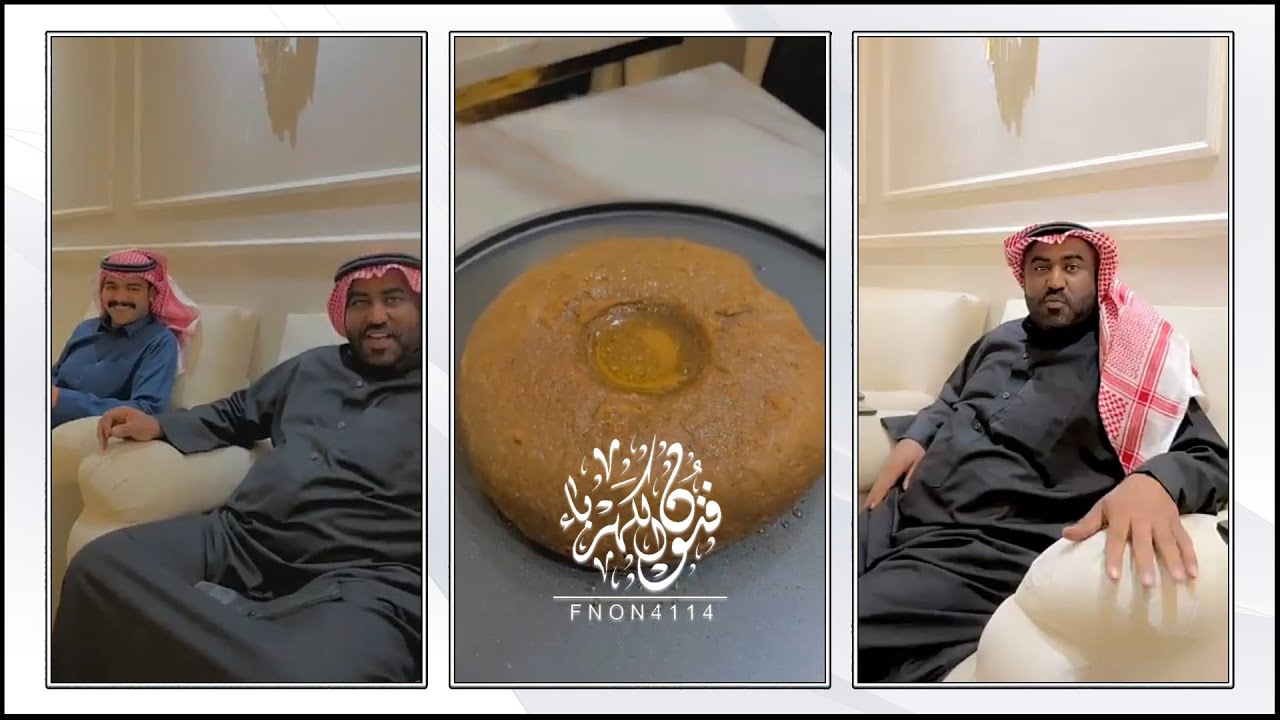 سالفة الديرة اللي كل اهلها باردين من العندليب ابو الوليد