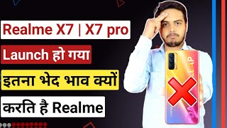 Realme X7 & X7 pro 5G launched today in india full review, Dont buy❌ before watching ये सही नहीं है