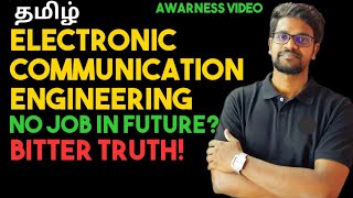 Electronic Communication Engineering?Awarness Video|Future Scope|Tamil|Muruga MP#ece#engineering screenshot 3