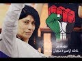 Freedom khalida jarrar